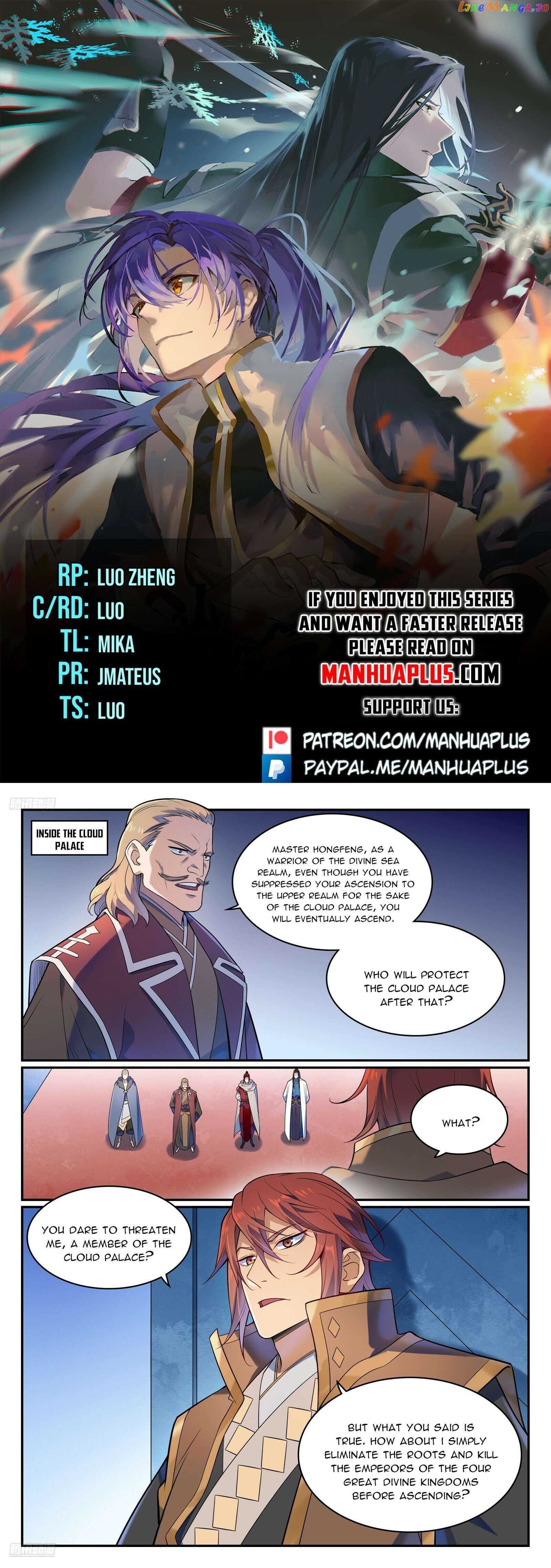 Apotheosis - Manhua Chapter 1121 - page 1