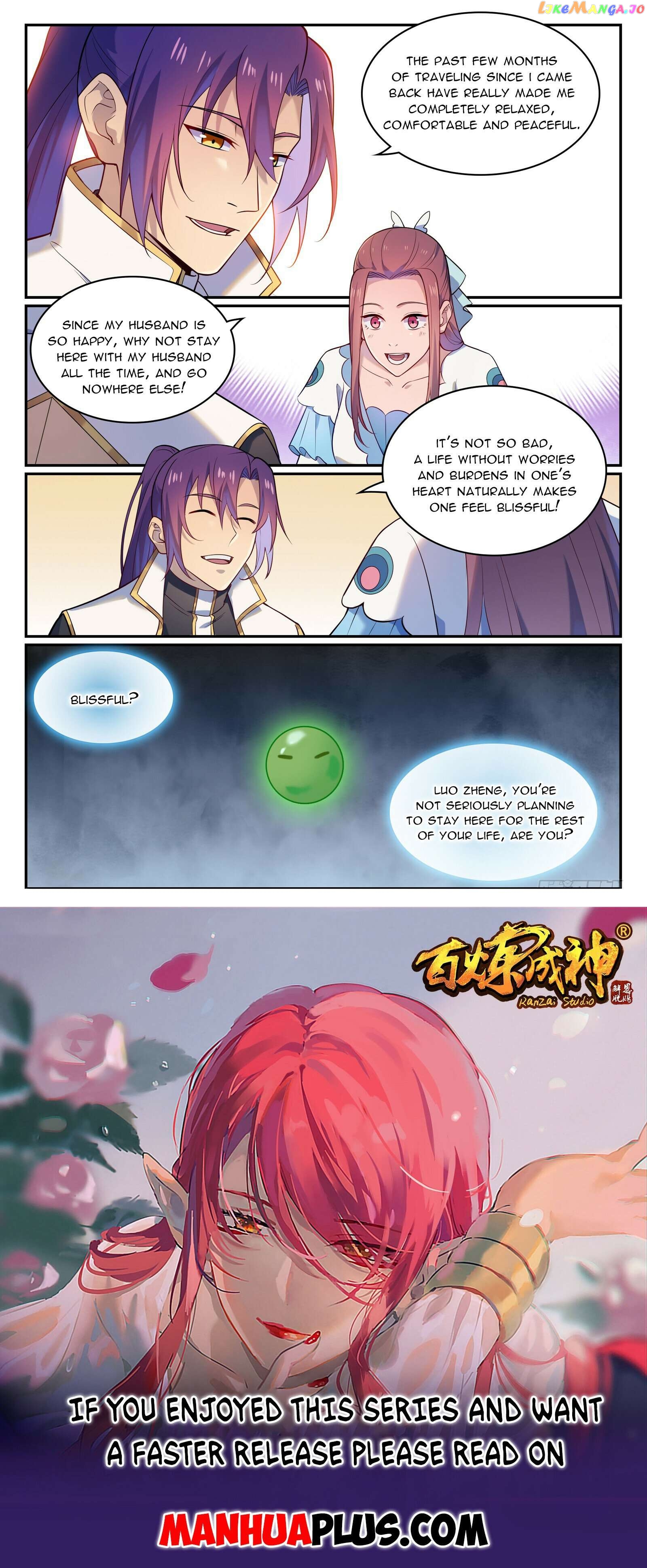 Apotheosis - Manhua Chapter 1121 - page 15