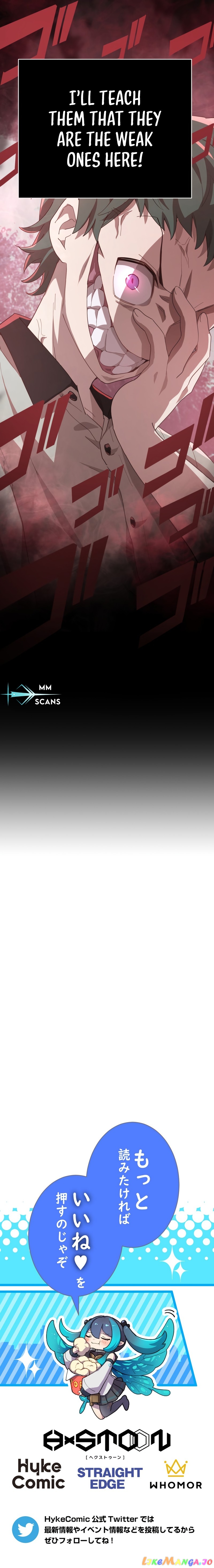 The Reincarnation of the Forbidden Archmage Chapter 67 - page 13