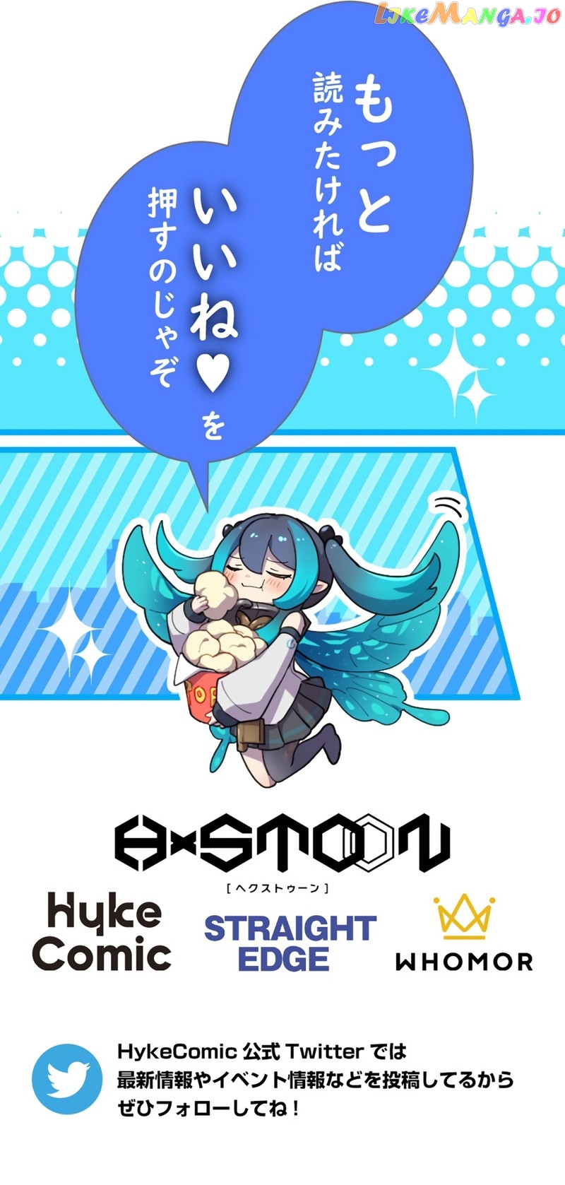 The Reincarnation of the Forbidden Archmage Chapter 68 - page 12