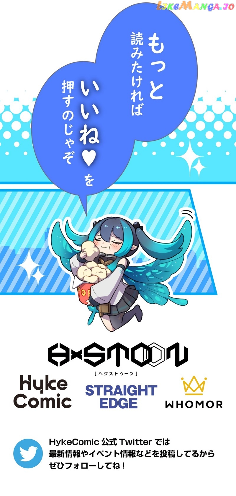 The Reincarnation of the Forbidden Archmage Chapter 70 - page 10