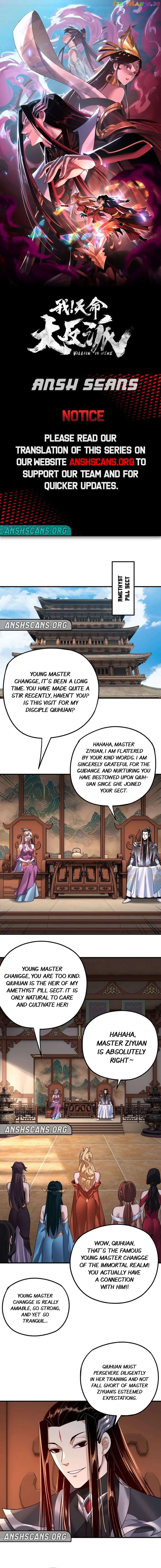 Me, The Heavenly Destined Villain Chapter 101 - page 1