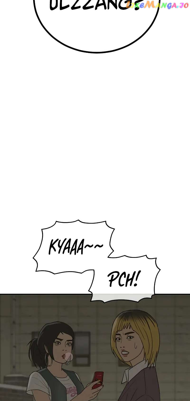Ulzzang Generation Chapter 13 - page 59