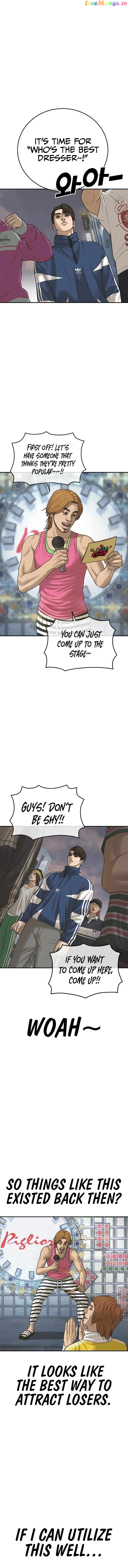 Ulzzang Generation Chapter 14 - page 13