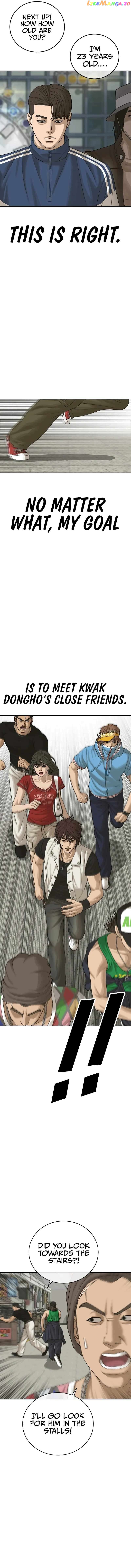 Ulzzang Generation Chapter 14 - page 17