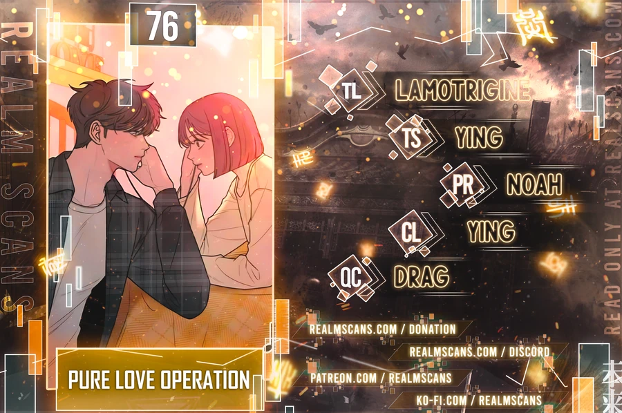 Pure Love Operation Chapter 76 - page 1