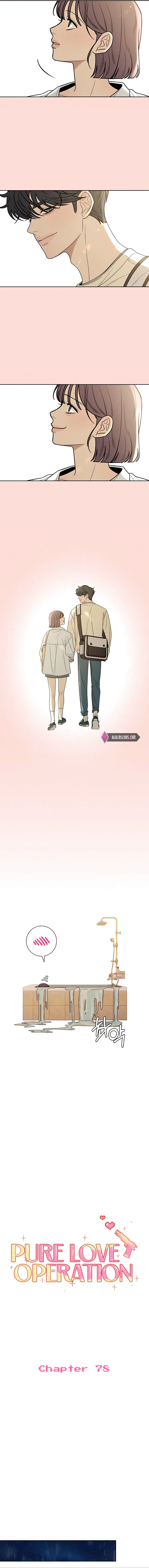 Pure Love Operation Chapter 78 - page 12