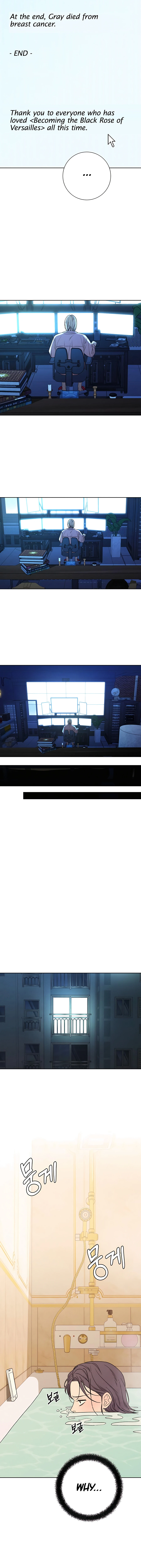 Pure Love Operation Chapter 78 - page 4