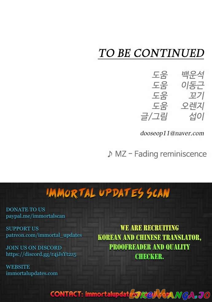 Superhuman Era Chapter 147 - page 50