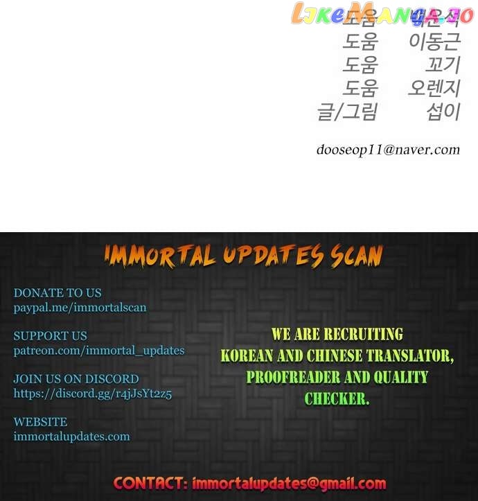 Superhuman Era Chapter 148 - page 44