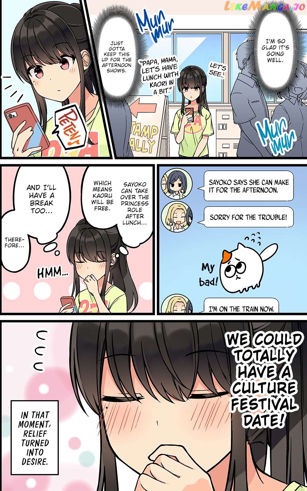 Hanging Out With a Gamer Girl Chapter 172 - page 2