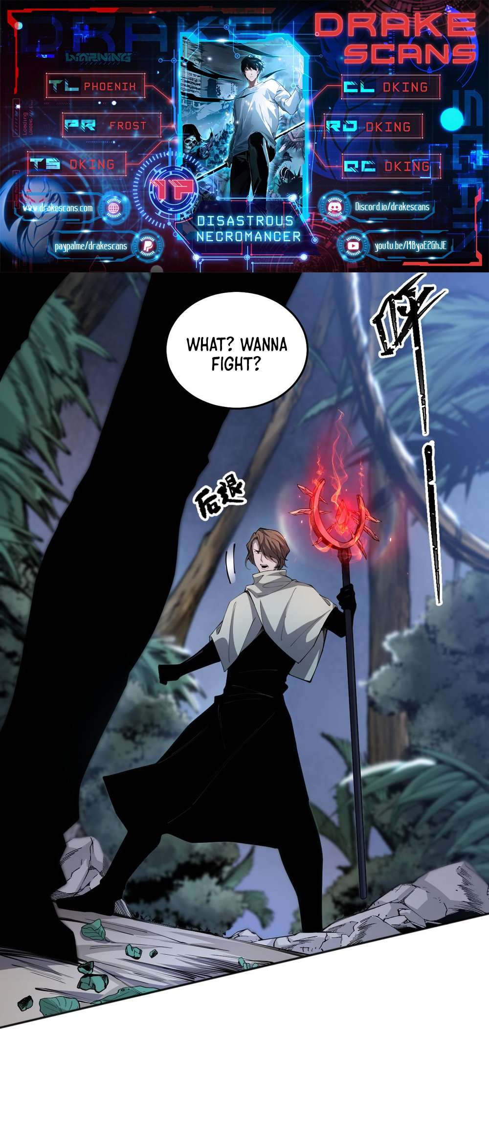 Catastrophic Necromancer Chapter 17 - page 1