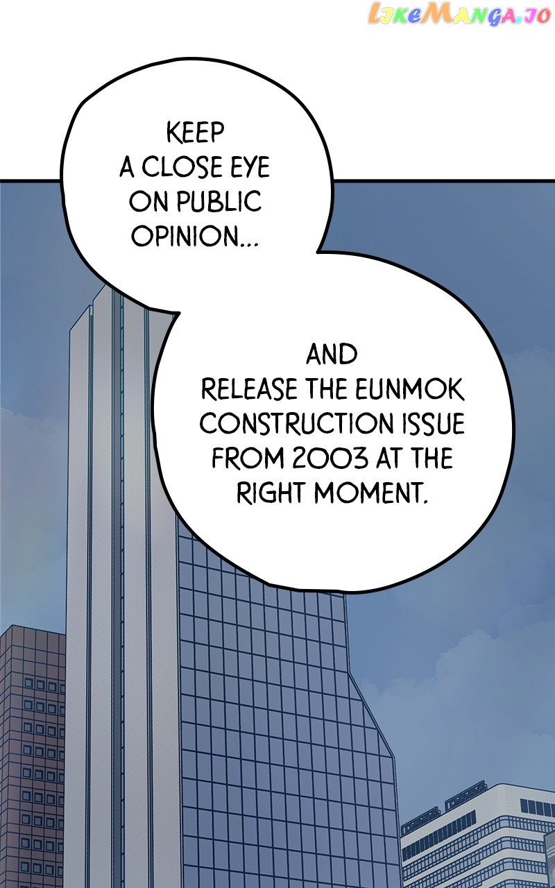 Throw the Trash in the Trash cane Chapter 58 - page 20