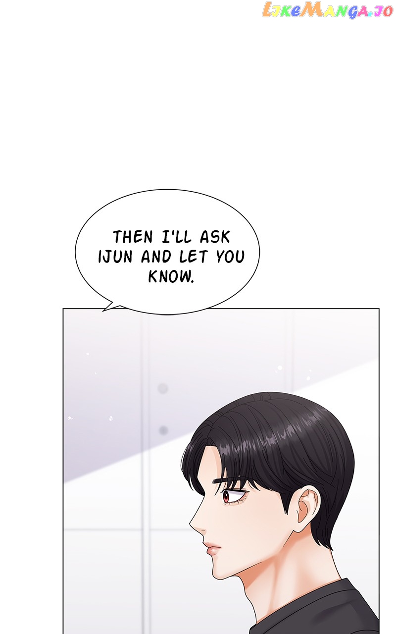 Can I Bite You? chapter 43 - page 5