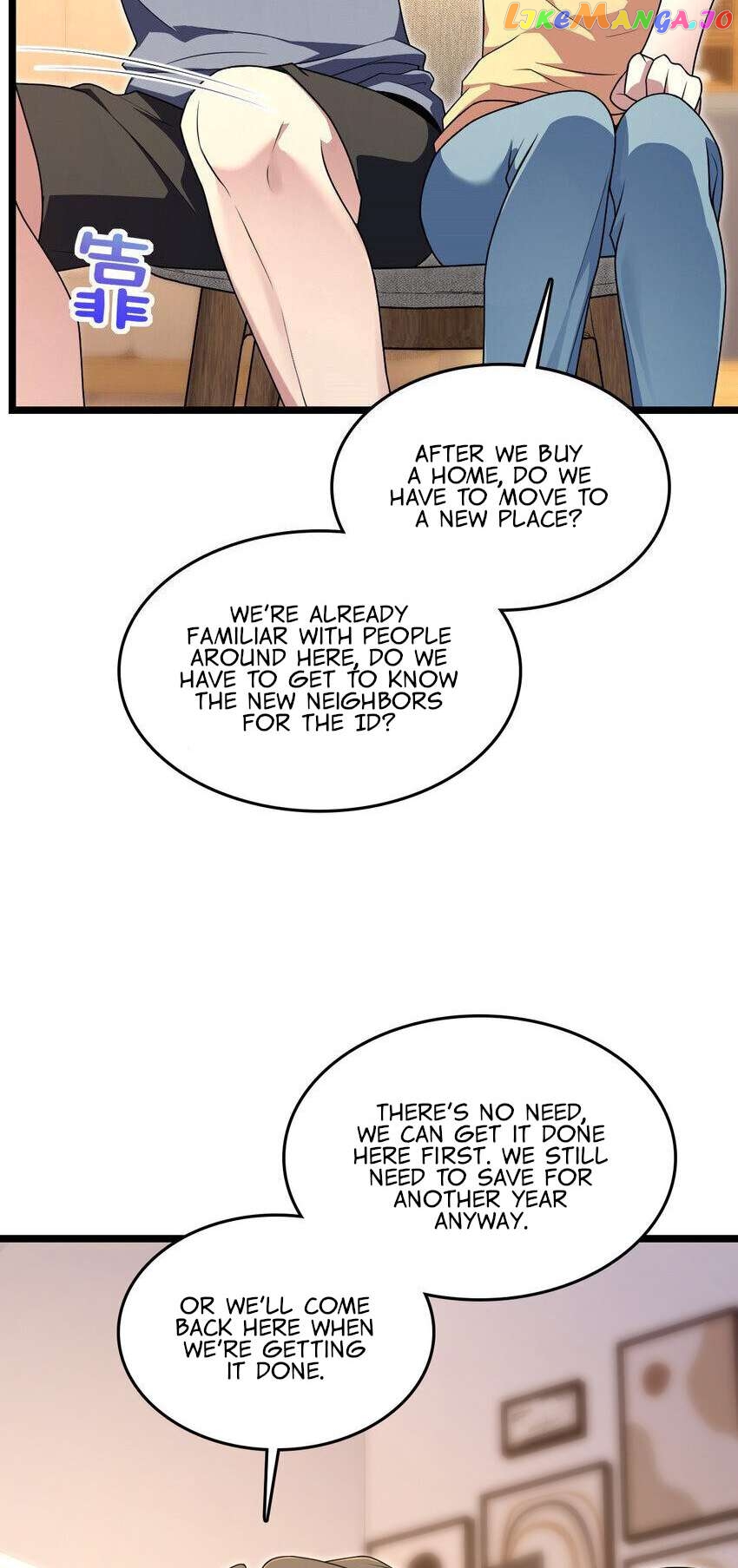 My Wife Is From a Thousand Years Ago Chapter 207 - page 12
