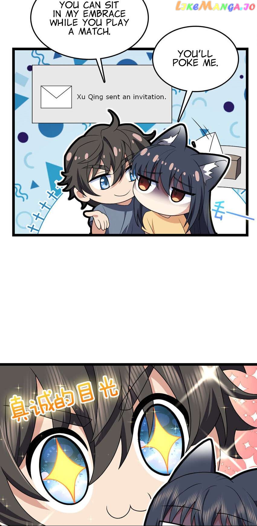 My Wife Is From a Thousand Years Ago Chapter 207 - page 18