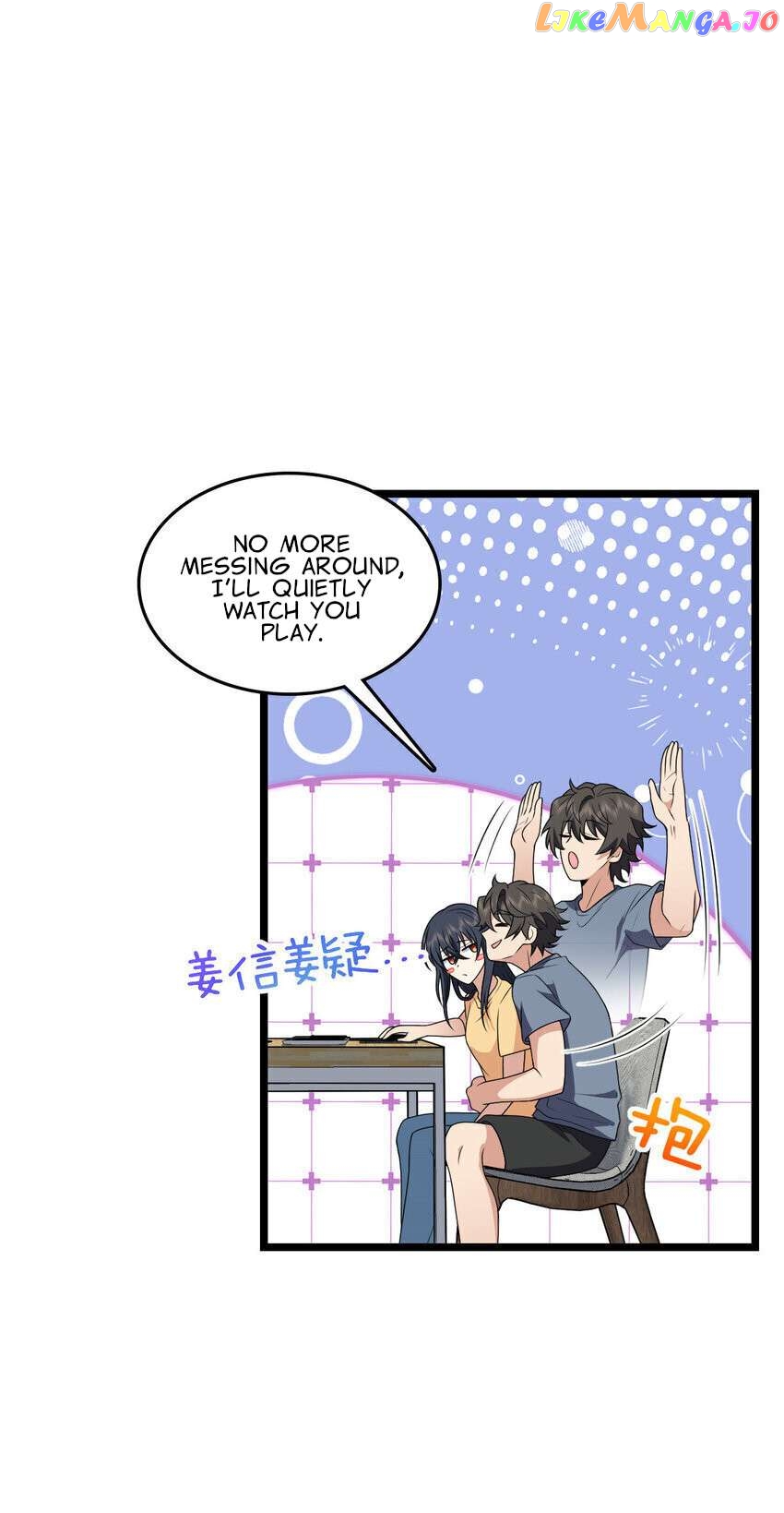 My Wife Is From a Thousand Years Ago Chapter 207 - page 27