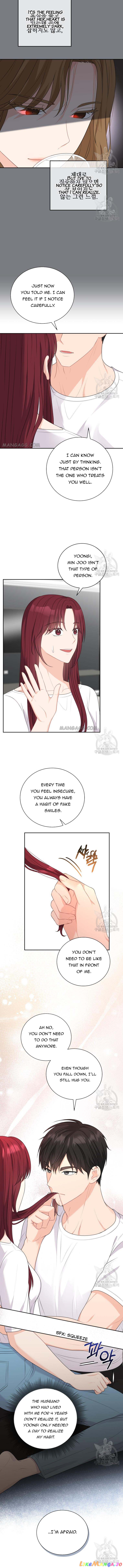 Please Teach Me, Senior Chapter 16 - page 7