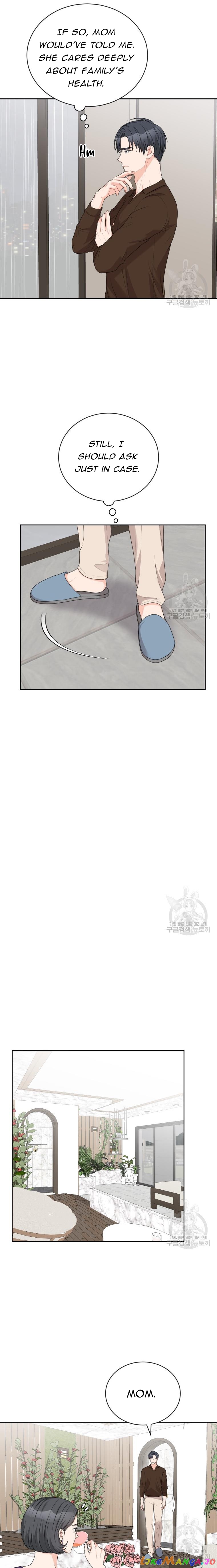 Please Teach Me, Senior Chapter 22 - page 14