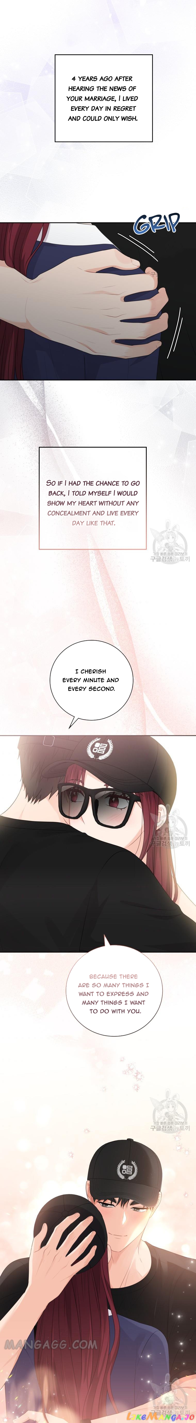 Please Teach Me, Senior Chapter 24 - page 22