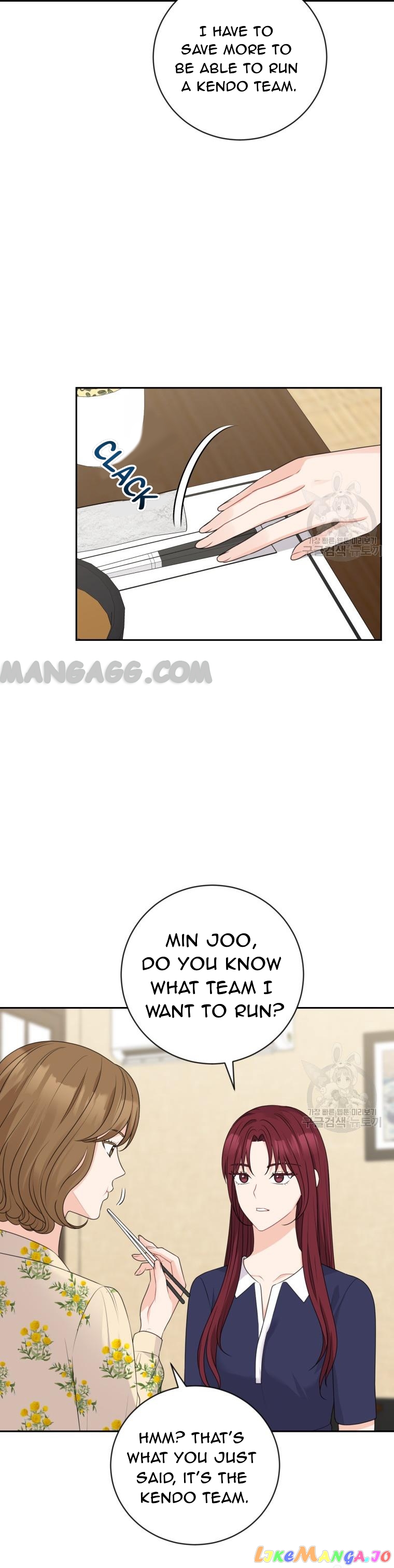 Please Teach Me, Senior Chapter 25 - page 12