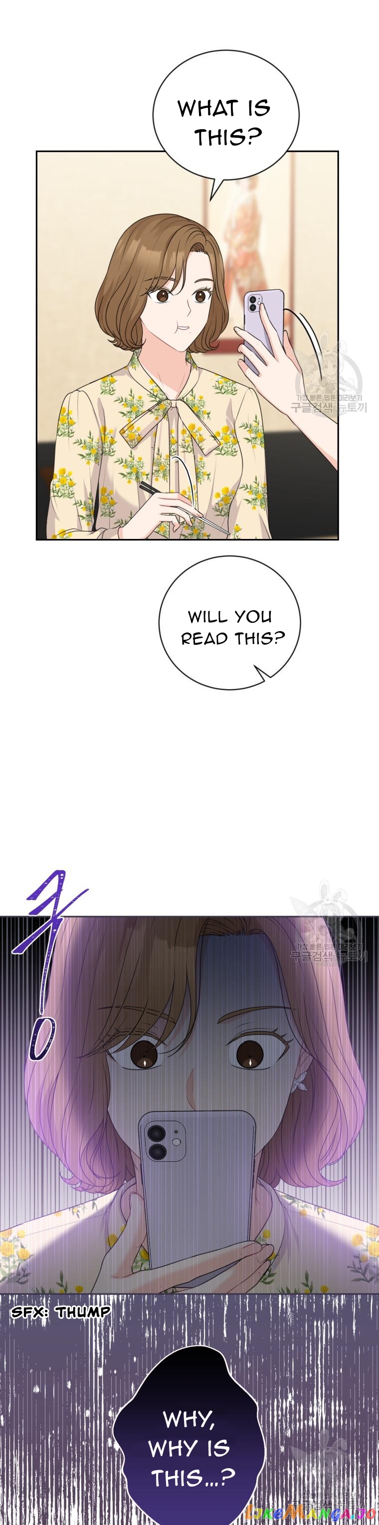 Please Teach Me, Senior Chapter 25 - page 15