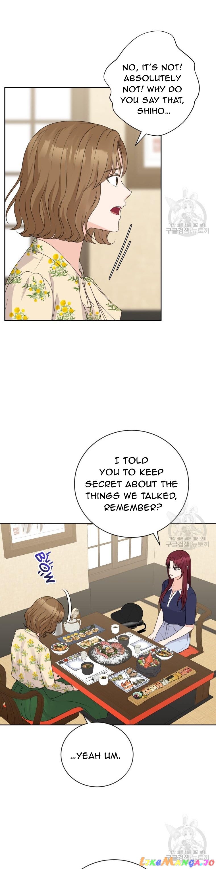 Please Teach Me, Senior Chapter 25 - page 23