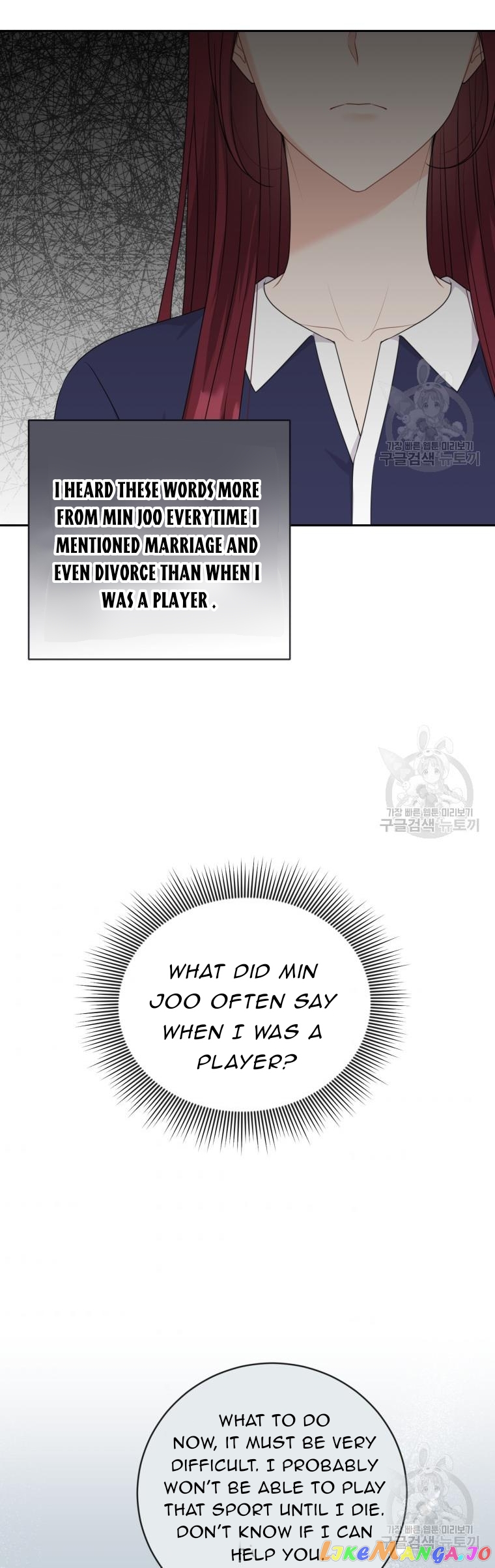 Please Teach Me, Senior Chapter 25 - page 25