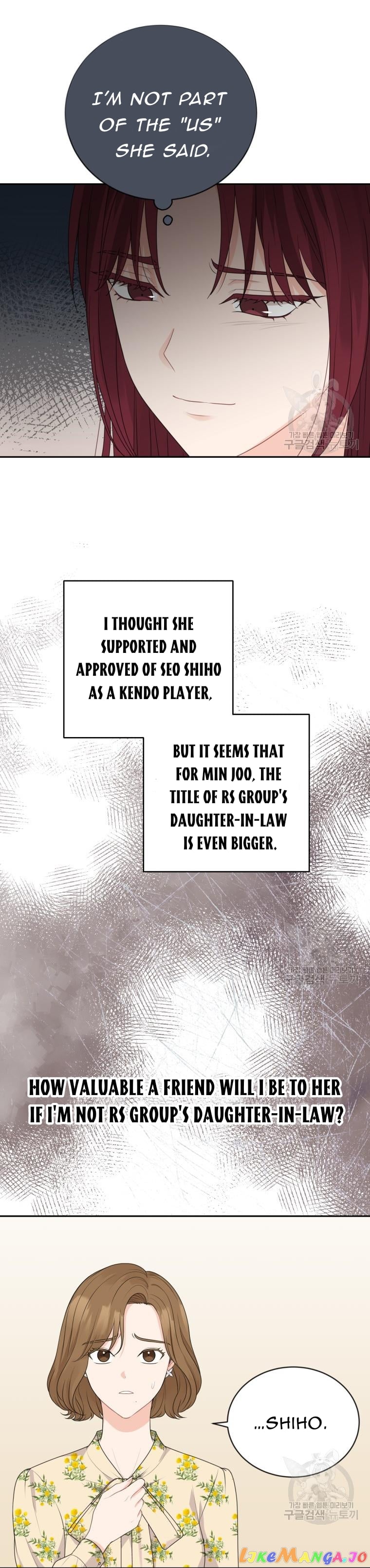 Please Teach Me, Senior Chapter 25 - page 30