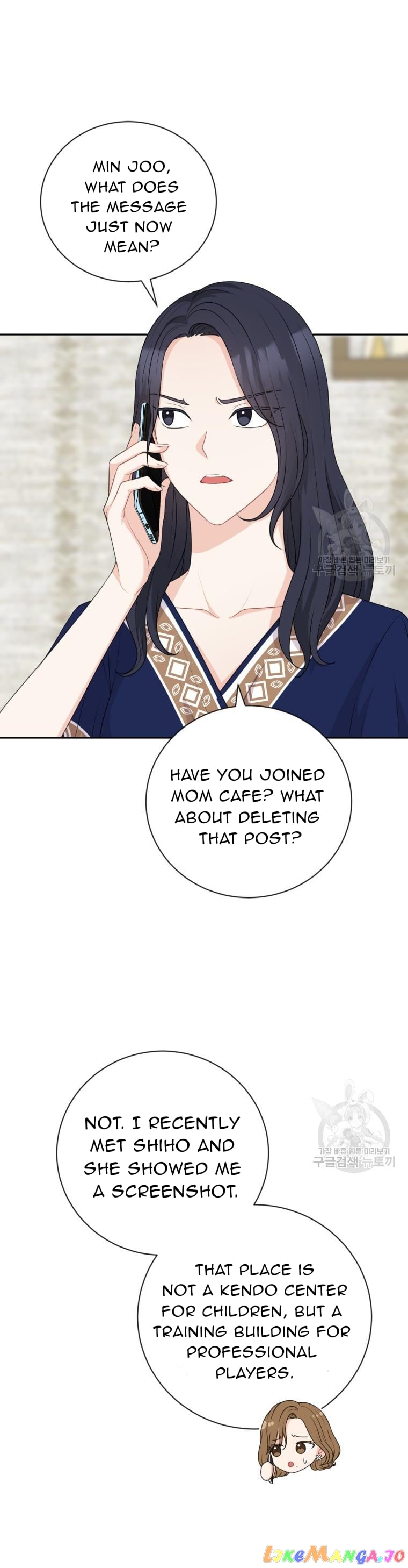 Please Teach Me, Senior Chapter 25 - page 33