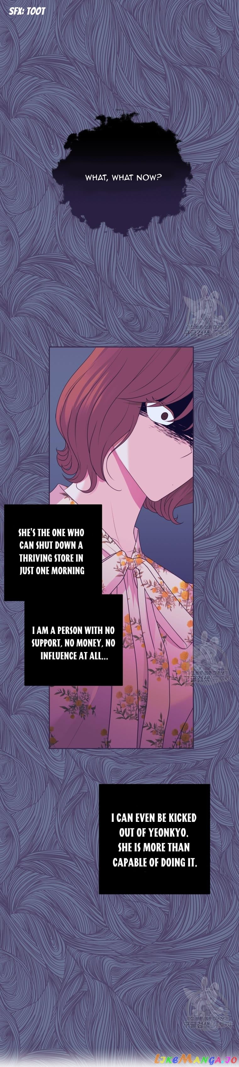 Please Teach Me, Senior Chapter 25 - page 41