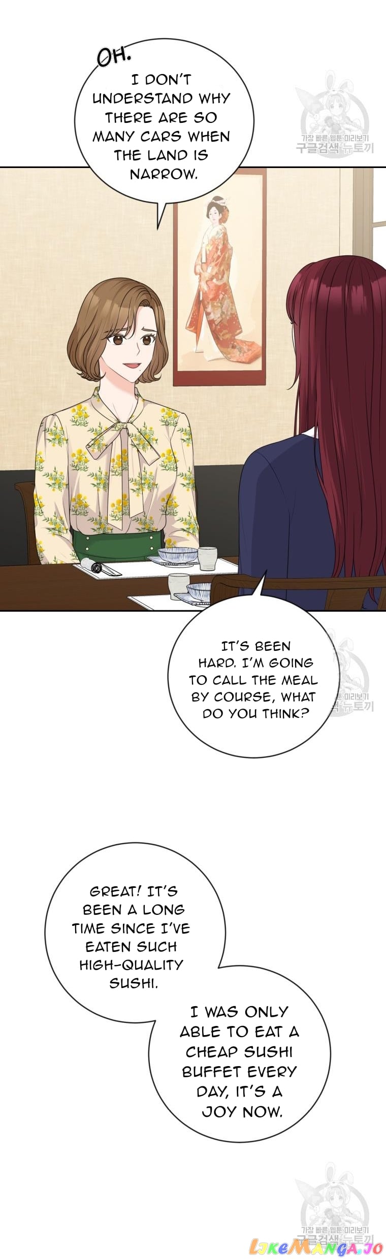 Please Teach Me, Senior Chapter 25 - page 9