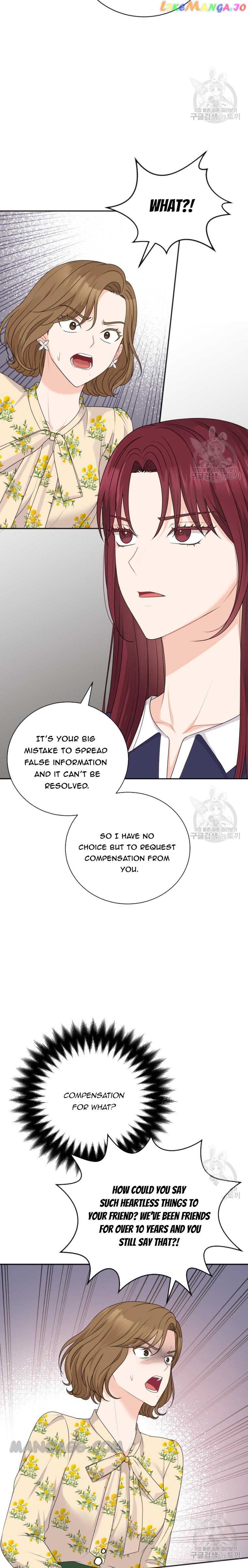 Please Teach Me, Senior Chapter 26 - page 7