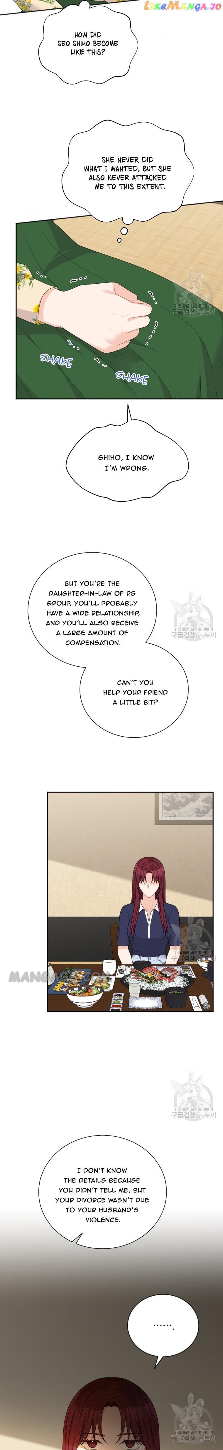Please Teach Me, Senior Chapter 26 - page 8