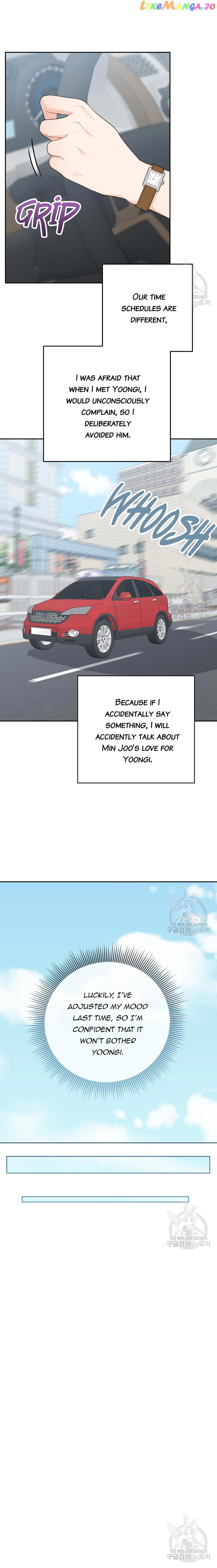 Please Teach Me, Senior Chapter 29 - page 14