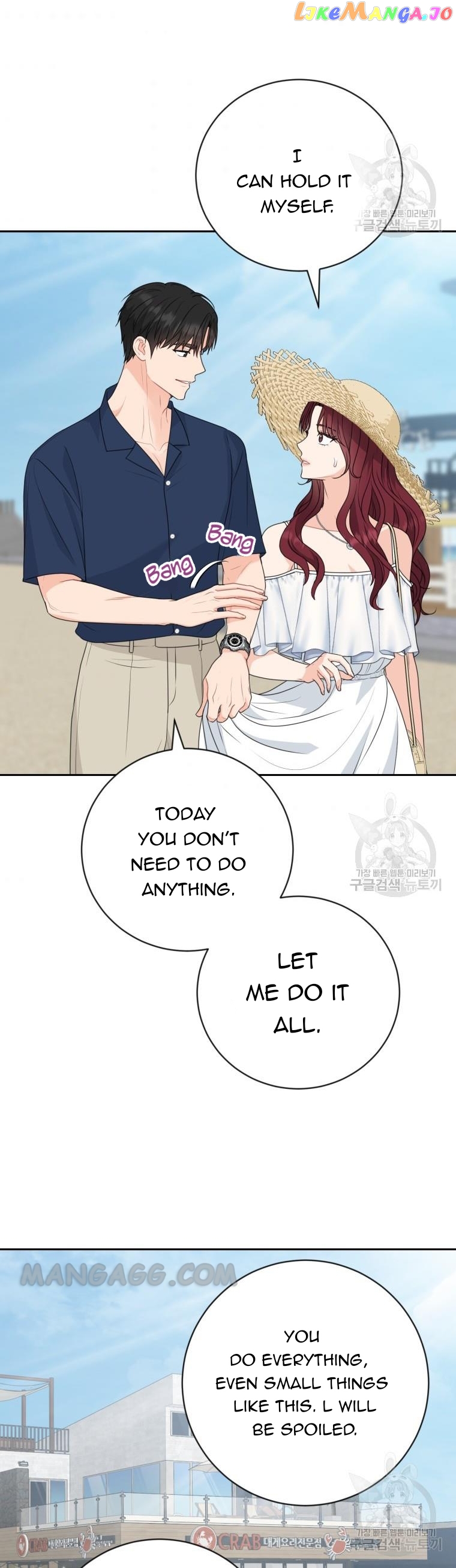 Please Teach Me, Senior Chapter 30 - page 32