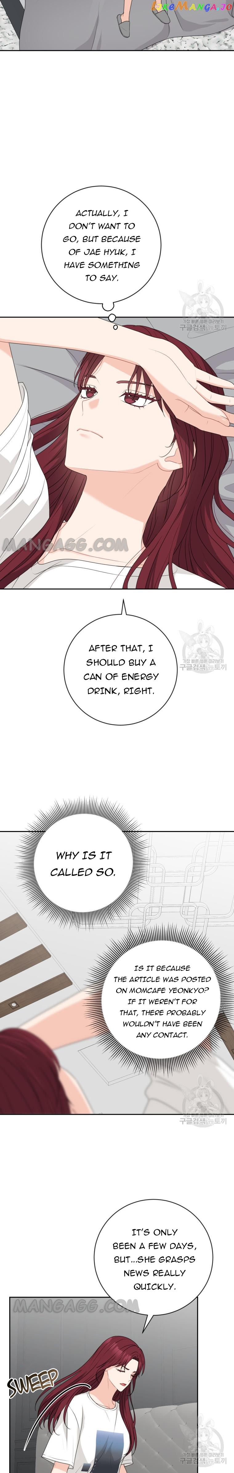 Please Teach Me, Senior Chapter 31 - page 14