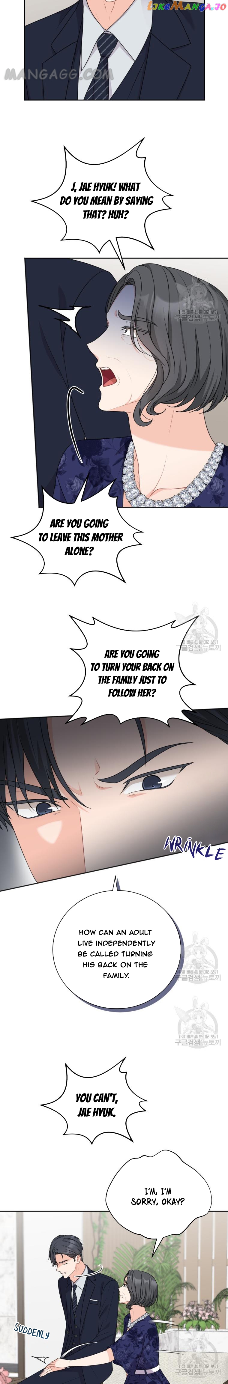 Please Teach Me, Senior Chapter 33 - page 15