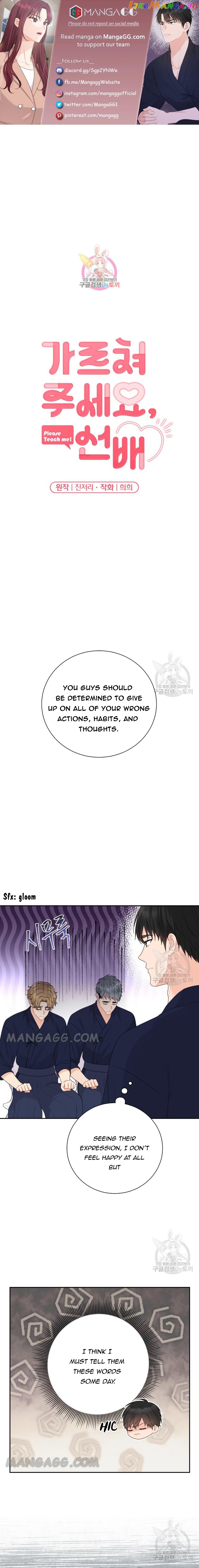 Please Teach Me, Senior Chapter 35 - page 1
