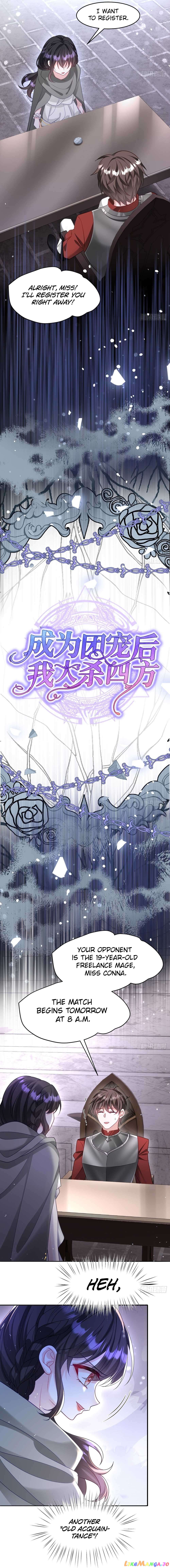 After Becoming everyone’s Favorite, I went on a killing spree Chapter 14 - page 8