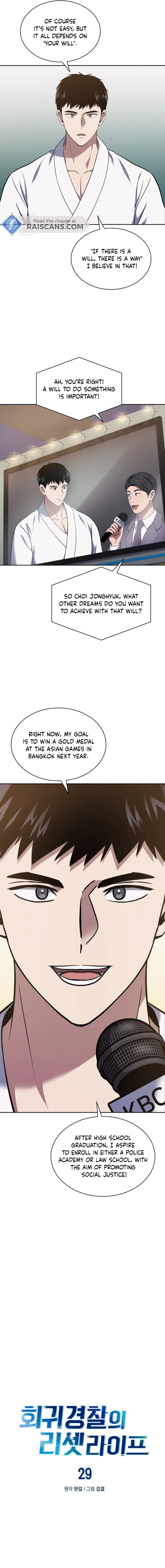 Reset Life of Regression Police Chapter 29 - page 3