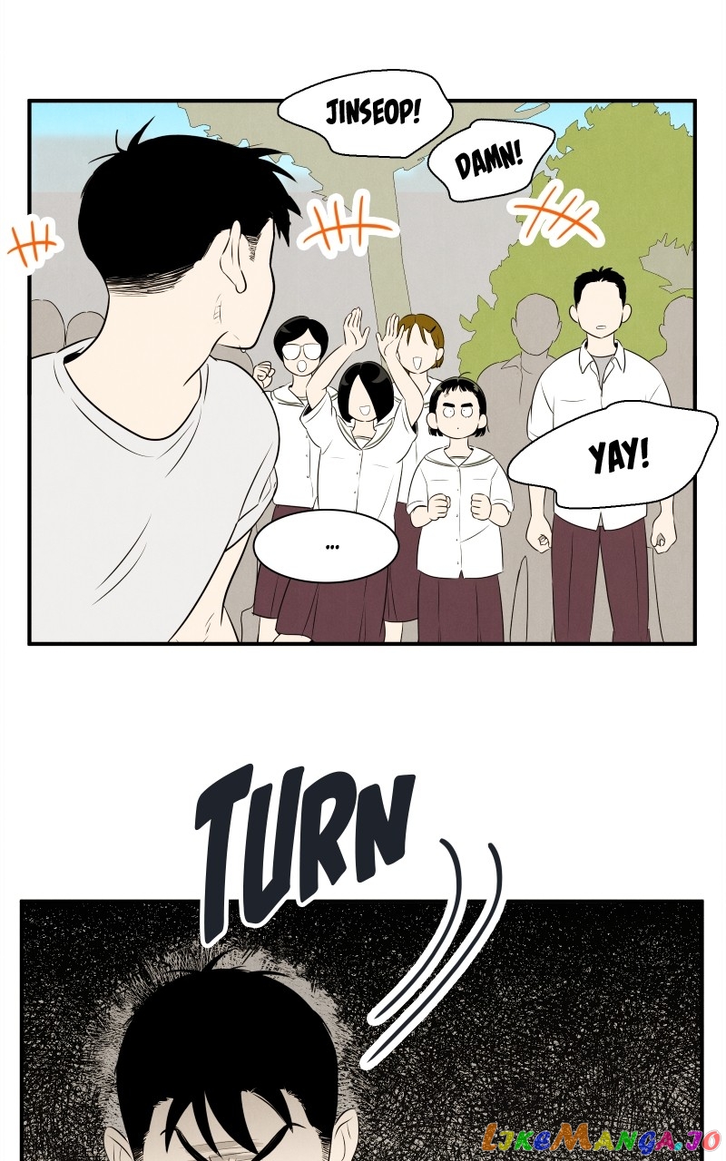 After School Lessons for Unripe Apples Chapter 105 - page 94