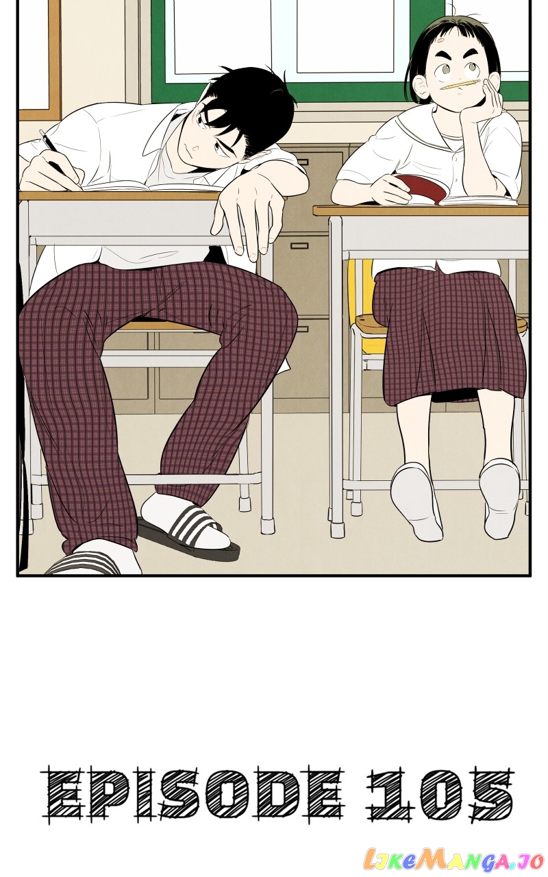 After School Lessons for Unripe Apples Chapter 106 - page 11