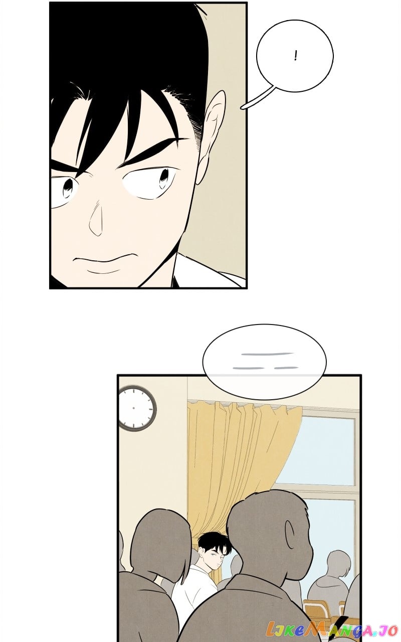 After School Lessons for Unripe Apples Chapter 106 - page 87
