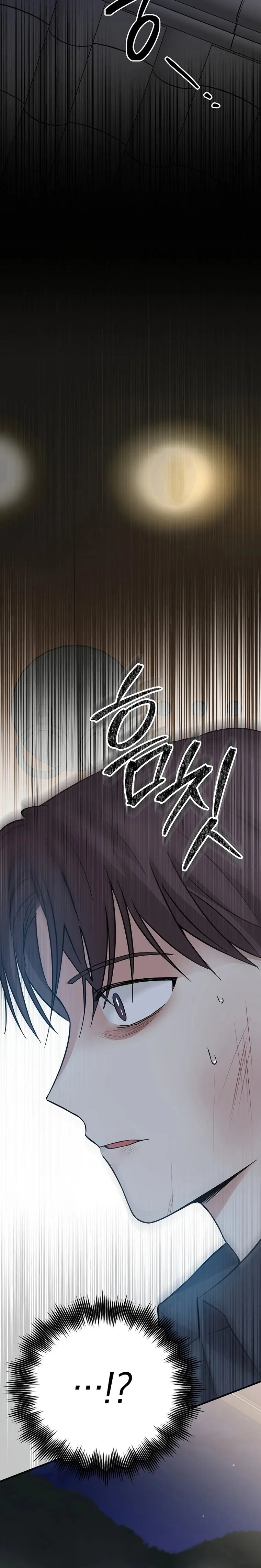 Superstar From Age 0 Chapter 22 - page 18