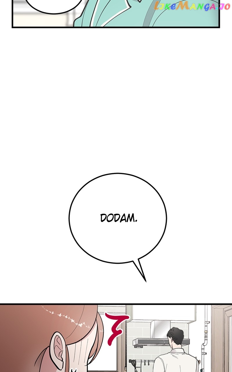 The Team Leader is Tired of Being A Newlywed Chapter 13 - page 12