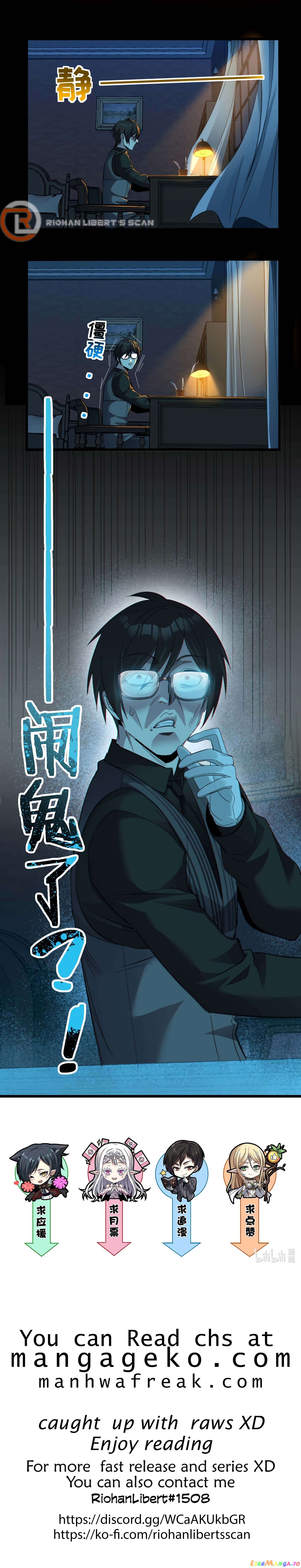 I’m Really Not The Demon God’s Lackey Chapter 99 - page 20
