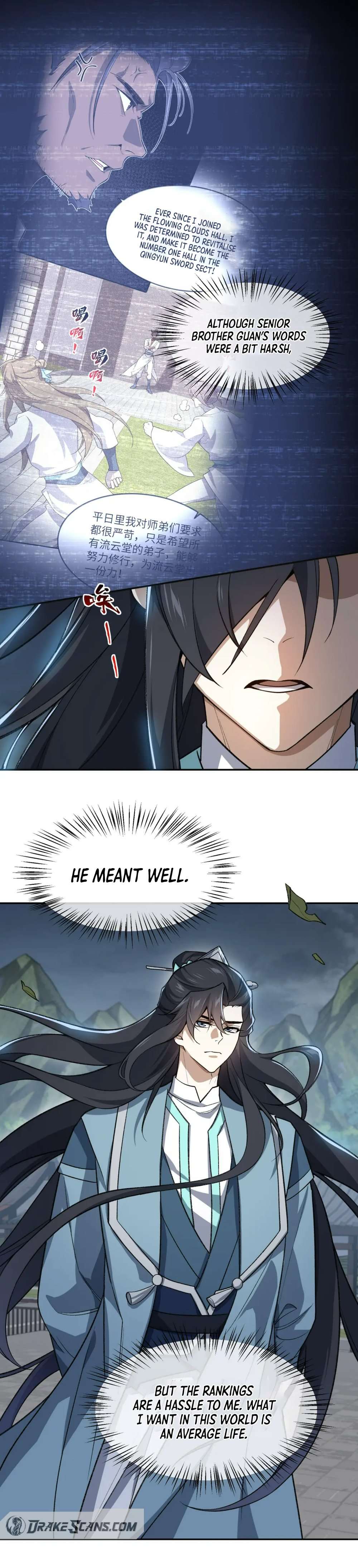I Work Nine To Five In The Immortal Cultivation World Chapter 31 - page 15