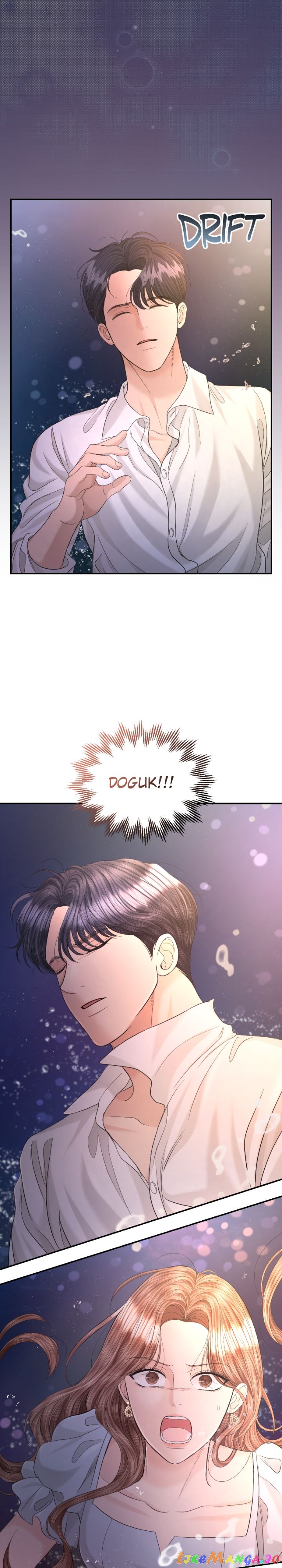 The Essence Of A Perfect Marriage Chapter 106 - page 5