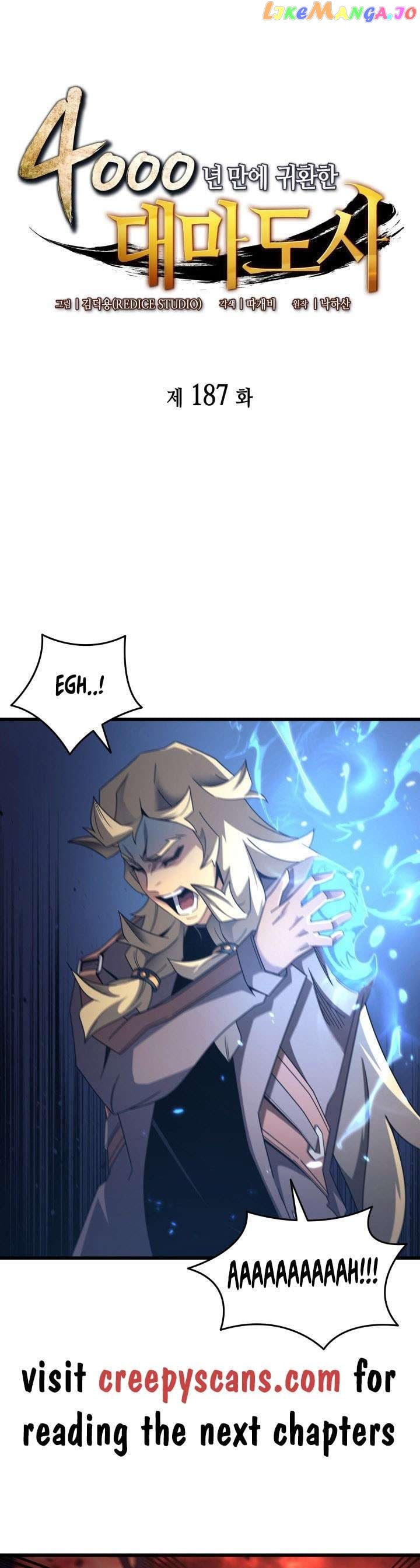 The Great Mage Returns After 4000 Years Chapter 187 - page 1